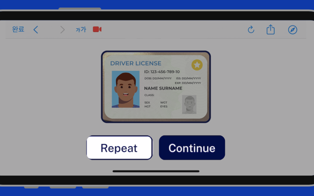 Image of Document Capture and Upload (Front Side)