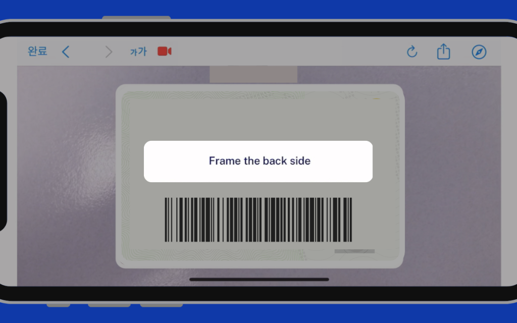 Image of Document Capture and Upload Back Side